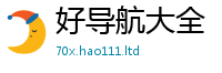 新澳门天天免费精准大全谜语向7777788888管家婆老家凤凰网